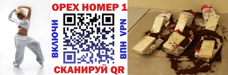 Хочу наркоту Красноперекопск КОКАИН  МЕФ  A-PVP  мега как войти  ГАШИШ  Канабис 