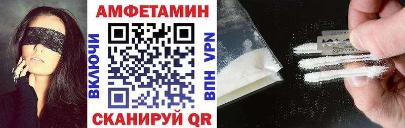 купить наркотики цена  Красноперекопск  Amphetamine Розовый 