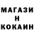 Метадон белоснежный BrizeOut