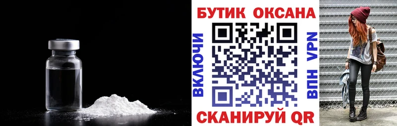 БУТИРАТ оксана  что такое   Красноперекопск 