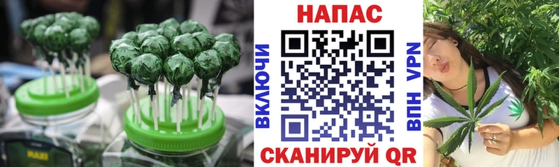 Canna-Cookies конопля  даркнет сайт  Красноперекопск 