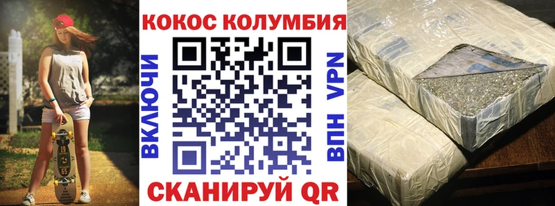 Cocaine Перу где купить наркотик Красноперекопск