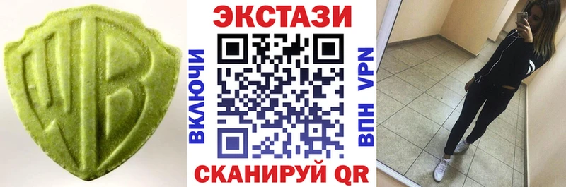 Экстази Дубай  Красноперекопск 