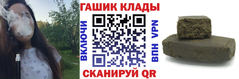 мега ТОР  Красноперекопск  Гашиш Cannabis 