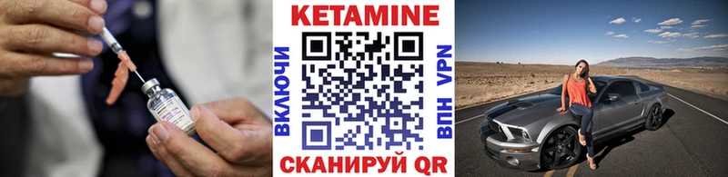 как найти закладки Красноперекопск Кетамин ketamine