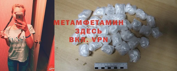 мефедрон Гусиноозёрск