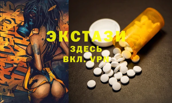 альфа пвп VHQ Елабуга