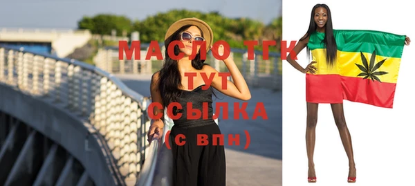 альфа пвп VHQ Елабуга