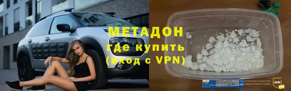 метадон Дмитриев