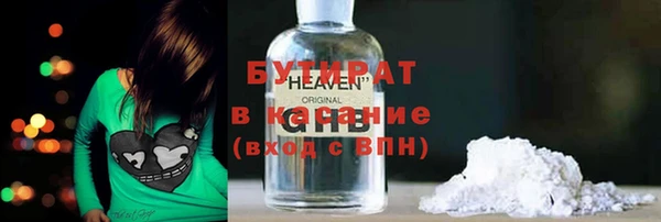 мяу мяу мука Елизово
