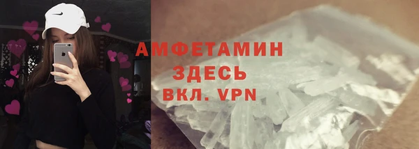 альфа пвп VHQ Елабуга