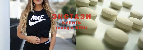 альфа пвп VHQ Елабуга