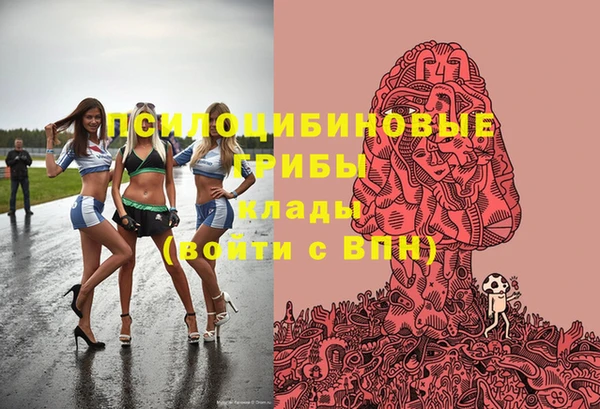 альфа пвп VHQ Елабуга