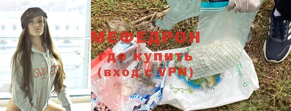 мяу мяу мука Елизово