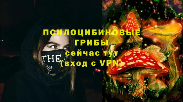 мефедрон мука Усмань