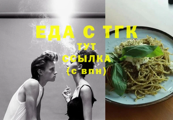мяу мяу мука Елизово