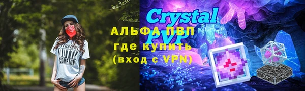 спиды Дмитровск