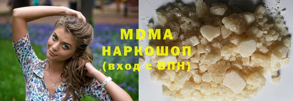 мяу мяу мука Елизово