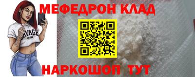 а пвп мука Рыбинск
