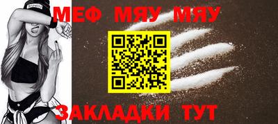 а пвп мука Рыбинск