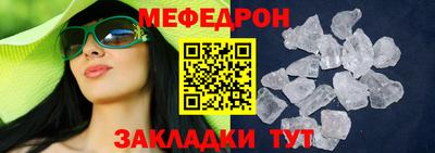 бутик Рузаевка