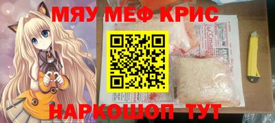 а пвп мука Рыбинск