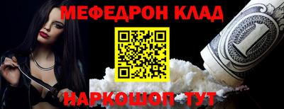 бутик Рузаевка