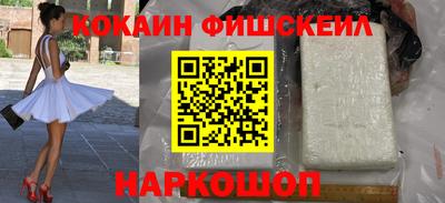 бутик Рузаевка