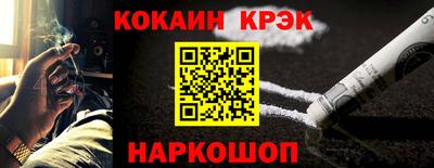 бутират Рязань