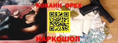 бутик Рузаевка