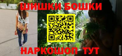 бутик Рузаевка