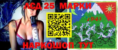 бутират Рязань