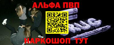 бутик Рузаевка