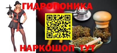 бутират Рязань