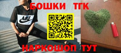 бутират Рязань
