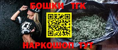 бутират Рязань