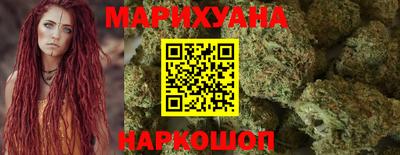 бутик Рузаевка
