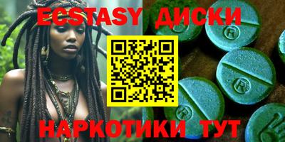 бутират Рязань