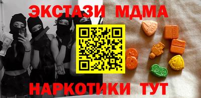 бутират Рязань