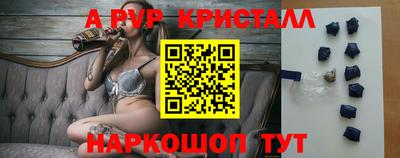 бутират Рязань