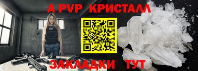 бутират Рязань