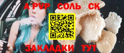 бутик Рузаевка