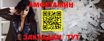 бутират Рязань