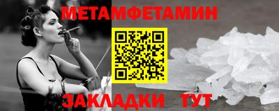 бутират Рязань