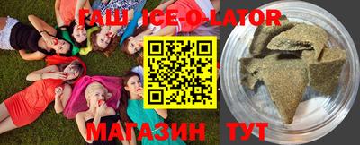бутират Рязань
