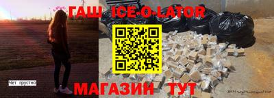 бутик Рузаевка