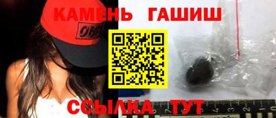 бутик Рузаевка