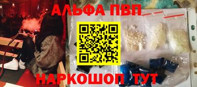 бутик Рузаевка