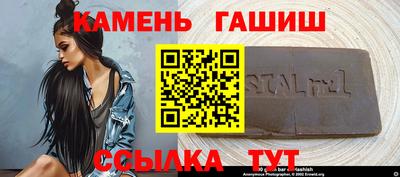 бутират Рязань