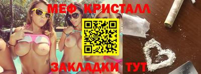 бутик Рузаевка